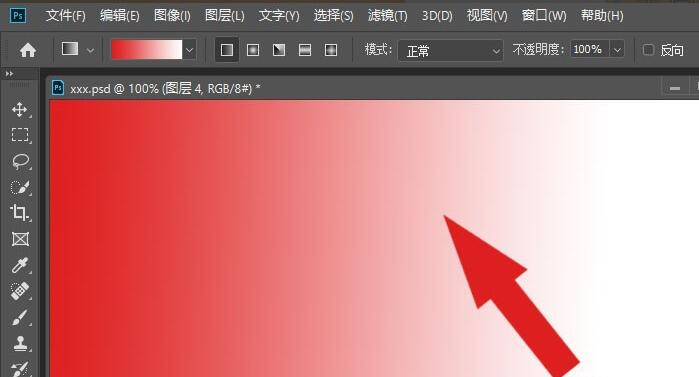 Photoshop2019怎么使用渐变工具绘制图形-Photoshop2019教程 PS2019软件中如何用渐变工具绘制图形
