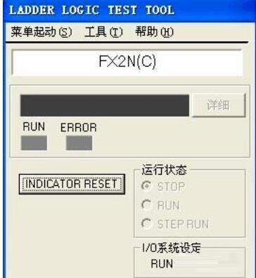 ����PLC��̺�����ģ����棿