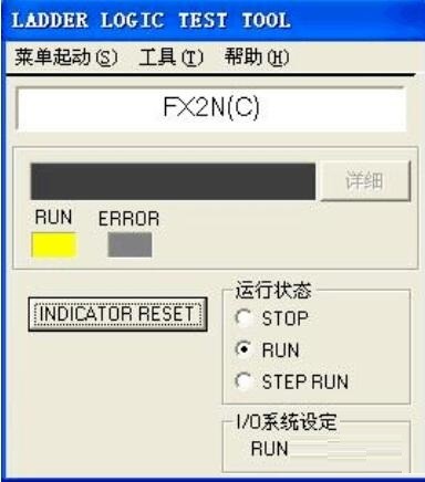 ����PLC��̺�����ģ����棿