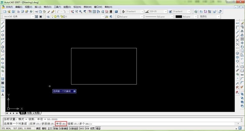 AUTOCAD2007ʹ�ü��ɣ�[8]��λ���Բ�Ǿ���
