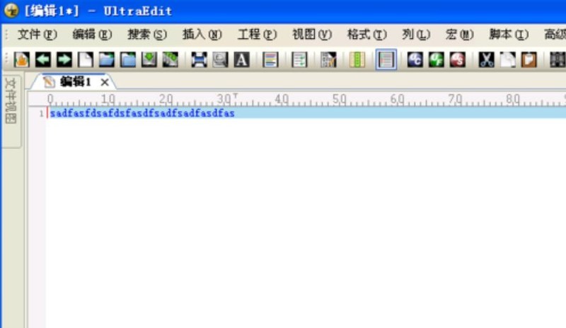 Ultra Edit怎么使用-Ultra Edit的使用教程 7f3c61459d04ca646ceb401e7b9edec8.png