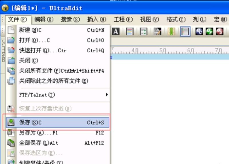 Ultra Edit怎么使用-Ultra Edit的使用教程 3487edaa578a23a7f034ac14d0a23ca8.png