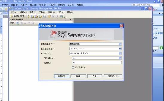 SQL Server 2008 R2װô-SQL Server 2008 R2װĴ򿪷