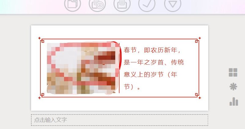 ����������в���ͼƬ