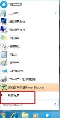 Ӱϵͳ(powershadow)ôģʽ-Ӱϵͳ(powershadow)ģʽķ