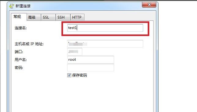 Navicat for MySQL怎么连接-Navicat for MySQL连接MySQL数据库的方法-ZOL下载 Navicat for MySQL怎么连接MySQL数据库