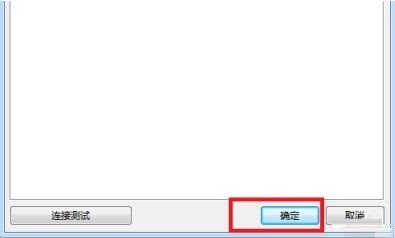 Navicat for MySQL怎么连接-Navicat for MySQL连接MySQL数据库的方法-ZOL下载 Navicat for MySQL怎么连接MySQL数据库