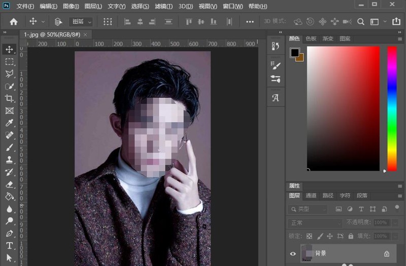 Photoshop2020ôͼ-Photoshop2020ͼķ