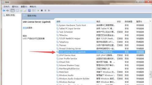 UG8.0֤ô-UG8.0ʾ֤Ľ취-ZOL