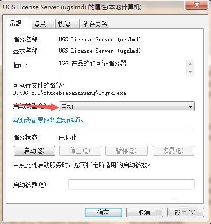 UG8.0֤ô-UG8.0ʾ֤Ľ취-ZOL