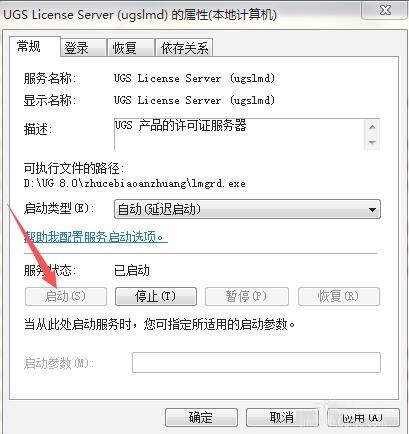 UG8.0֤ô-UG8.0ʾ֤Ľ취-ZOL