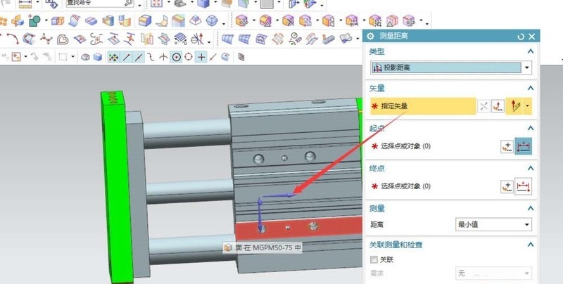 UG零件模型如何测量尺寸-UG测量零件模型尺寸的方法-ZOL下载 5.jpg