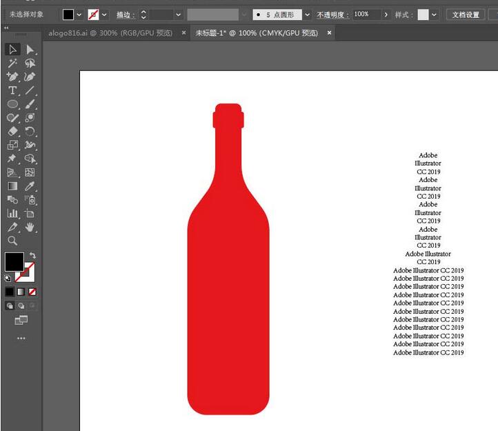 ai制作瓶型文字排版效果的操作流程 1.jpg