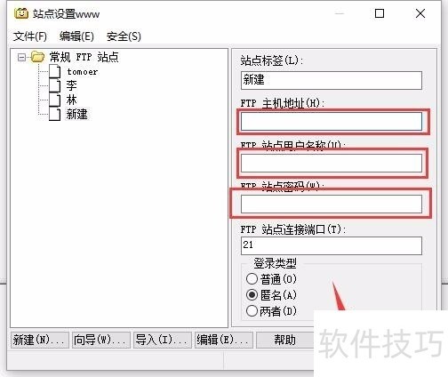 CuteFTP����ȫ֪�������ϴ������ñ༭����ʵ�ü���