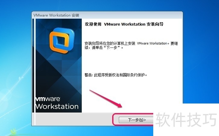 VMware Workstationʹȫ֪