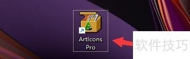 ArtIcons��������������ȫ֪����ǿ��ͼ����������