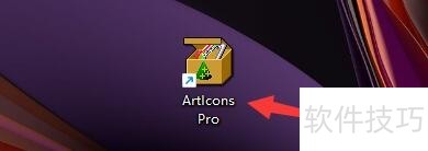 ArtIcons��������������ȫ֪����ǿ��ͼ����������