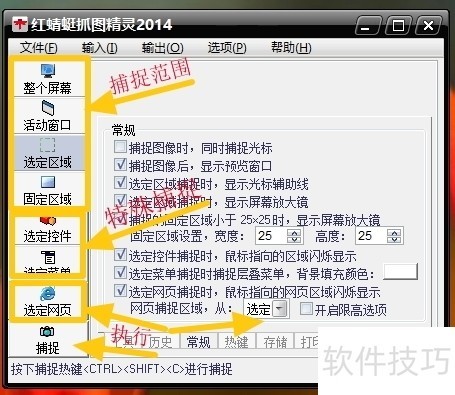 ������ץͼ���飺���ץͼ�����Ĳ�������ȫ֪��