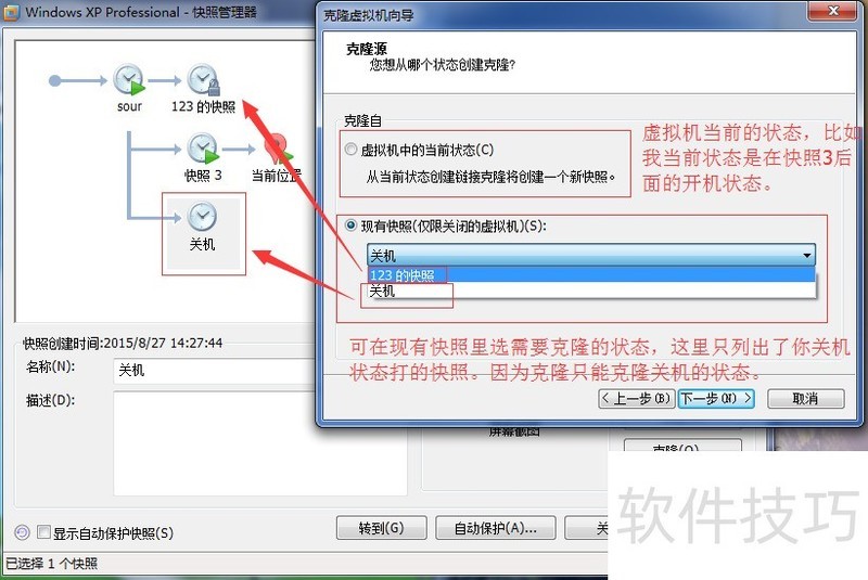 VMware Workstation����������ȫ������������ת�����