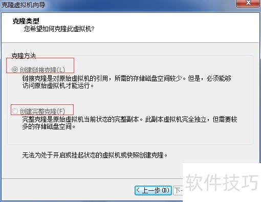 VMware Workstation����������ȫ������������ת�����
