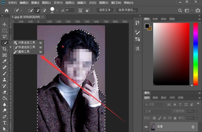 Photoshop2020ôͼ-Photoshop2020ͼķ