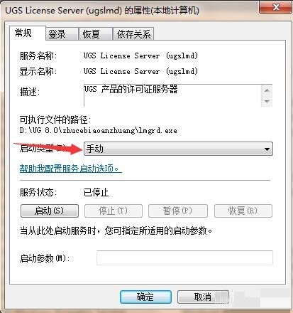 UG8.0֤ô-UG8.0ʾ֤Ľ취-ZOL