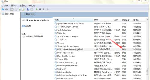UG8.0֤ô-UG8.0ʾ֤Ľ취-ZOL