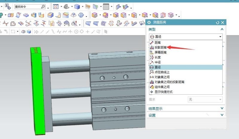 UG零件模型如何测量尺寸-UG测量零件模型尺寸的方法-ZOL下载 4.jpg