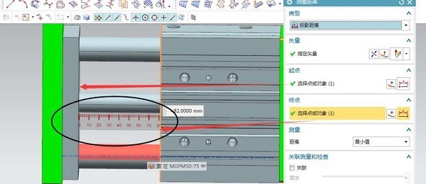 UG零件模型如何测量尺寸-UG测量零件模型尺寸的方法-ZOL下载 6.jpg