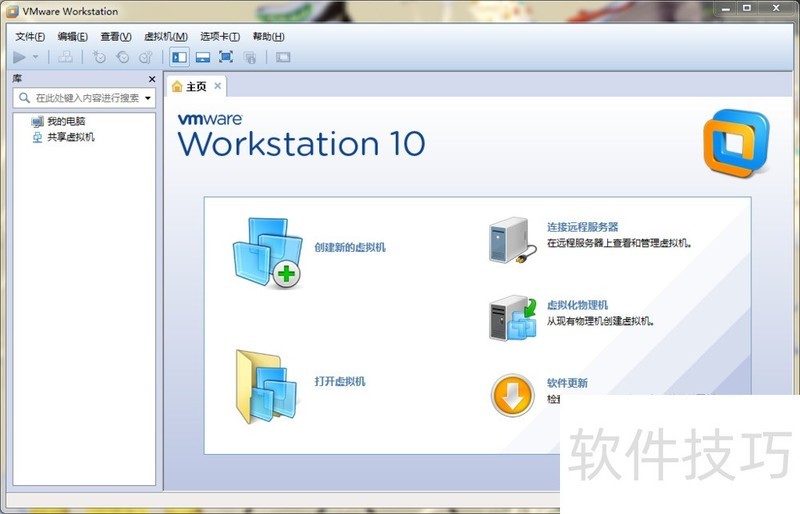 VMware Workstationʹȫ֪