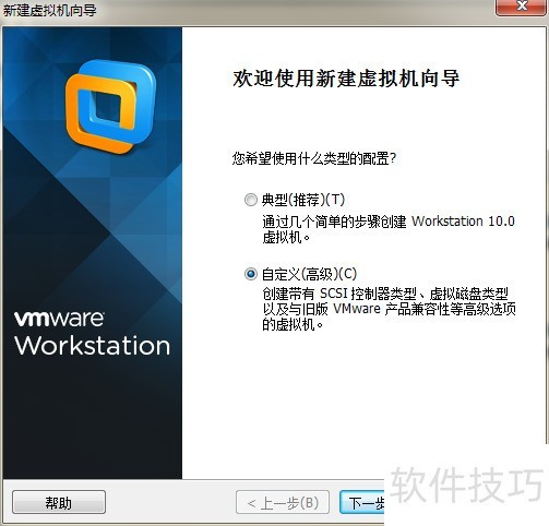 VMware Workstationʹȫ֪