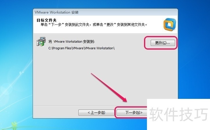 VMware Workstationʹȫ֪