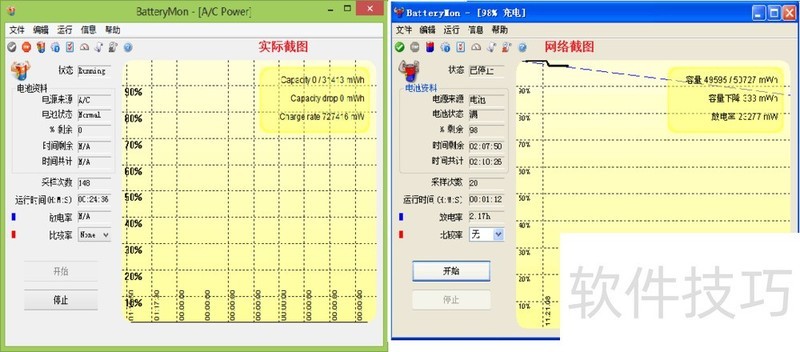 BatteryMonPC״Ӽָ