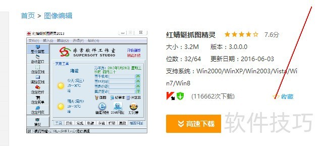 ������ץͼ���飺���ץͼ�����Ĳ�������ȫ֪��