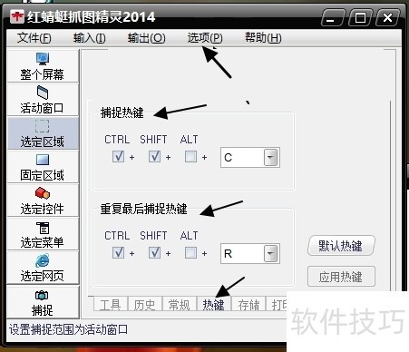 ������ץͼ���飺���ץͼ�����Ĳ�������ȫ֪��