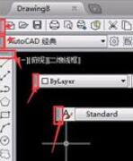 AutoCAD2019将工具栏放左右两边的操作流程 3.jpg