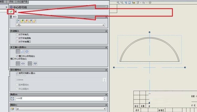 Solidworksͼķߵϸ