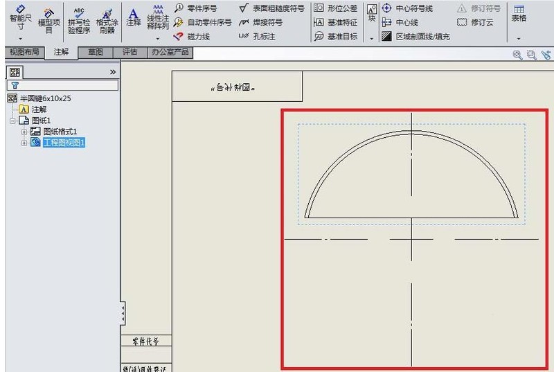 Solidworksͼķߵϸ