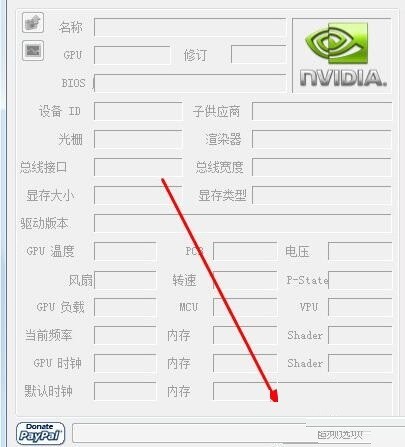 NVIDIA Inspector÷תٵĲ