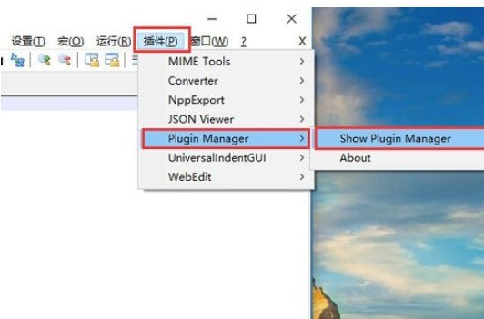 Notepad++使用Tidy2格式化HTML文档的具体步骤-软件技巧-ZOL软件下载