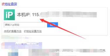 比特彗星端口阻塞亮黄灯的处理操作详解 s1.jpg