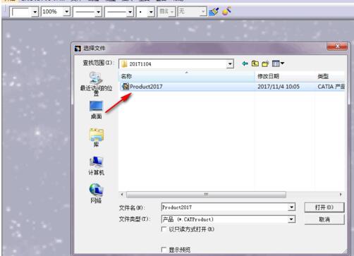 在Catia里进行接触约束和定位约束的详细教程 s.jpg