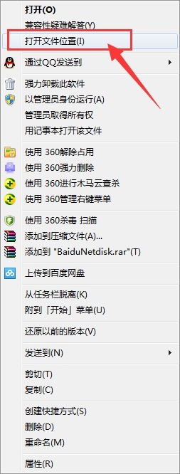 百度网盘进行卸载的详细教程 网络网盘怎么卸载,彻底卸载网络网盘的方法