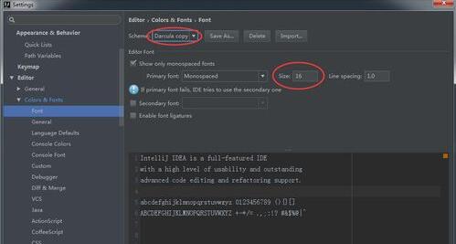 intellij idea޸ʽ/ϸ̳