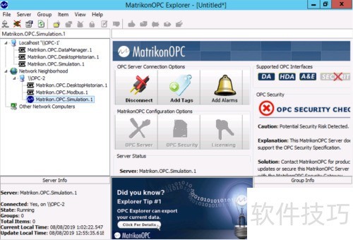 如何解决OPC DCOM连接不稳定的问题 如何解决OPC DCOM连接不稳定的问题