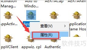 Windows11如何更改dcom属性教程 Windows11如何更改dcom属性教程