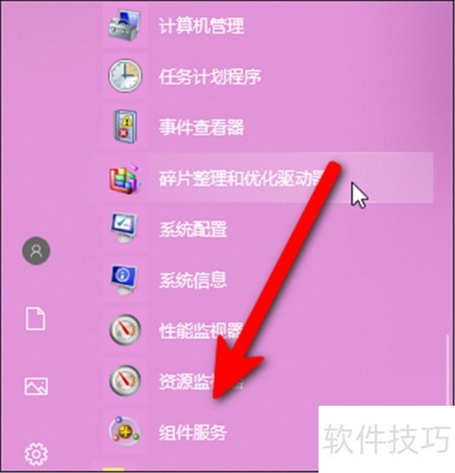 怎么查看电脑的DCOM配置? 怎么查看电脑的DCOM配置?