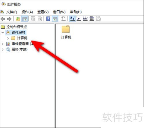 怎么查看电脑的DCOM配置? 怎么查看电脑的DCOM配置?