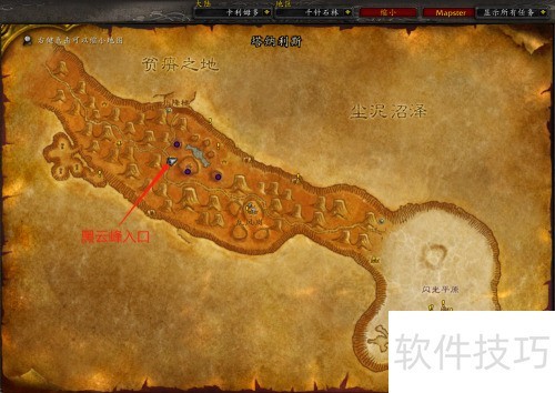 怀旧服任务恐怖图腾的密信三封密信分别在哪里? 怀旧服任务恐怖图腾的密信三封密信分别在哪里?