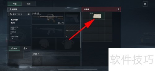 三角洲行动怎样获得密信 三角洲行动怎样获得密信